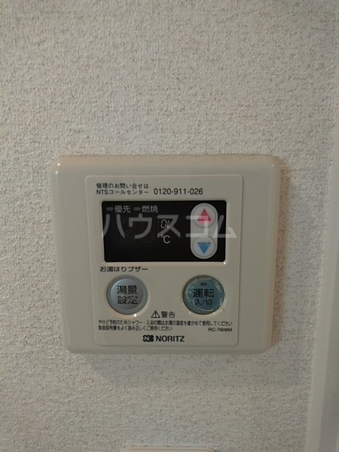 17/30 設備