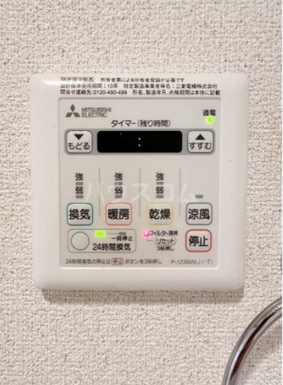 17/29 設備
