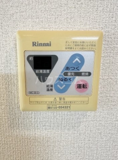 18/29 設備