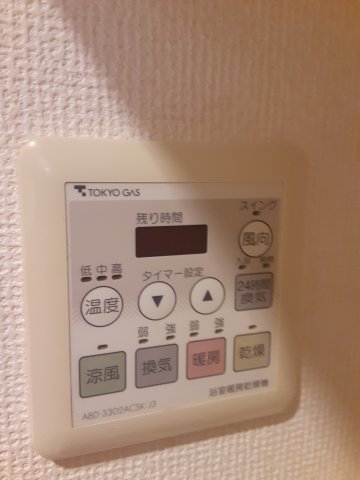 20/30 設備