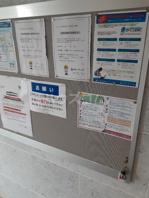 23/29 その他画像