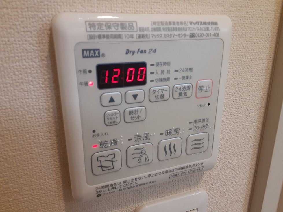18/25 その他画像