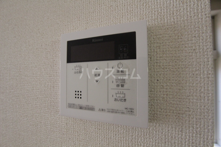 20/30 設備