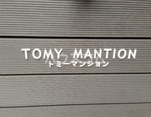 9/21 その他画像