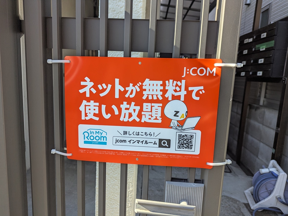 19/29 その他画像