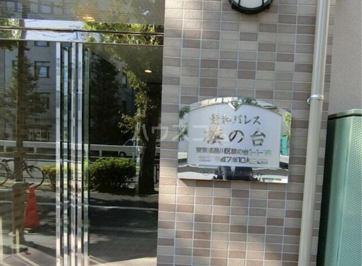 2/6 エントランス