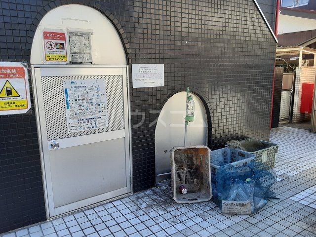 その他共有