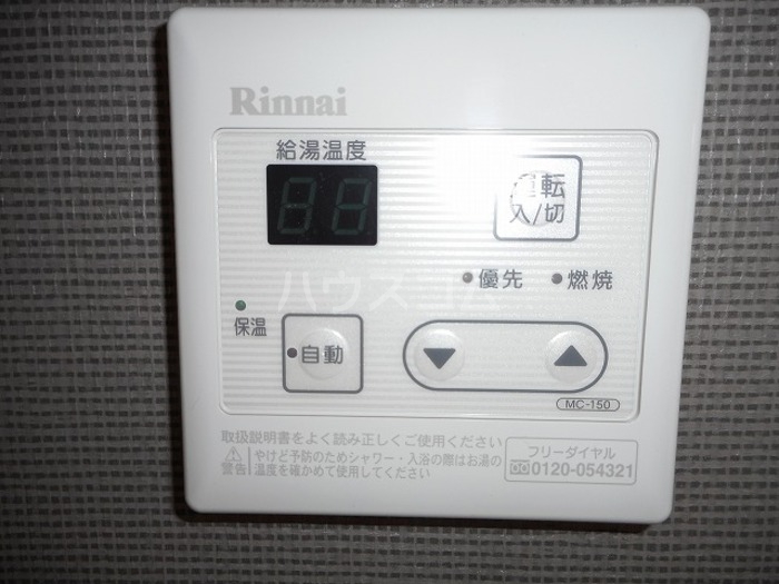 13/26 設備