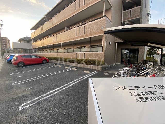 22/30 駐車場