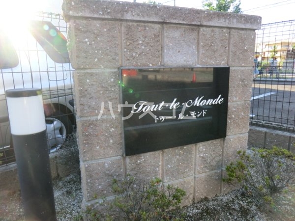 27/30 エントランス