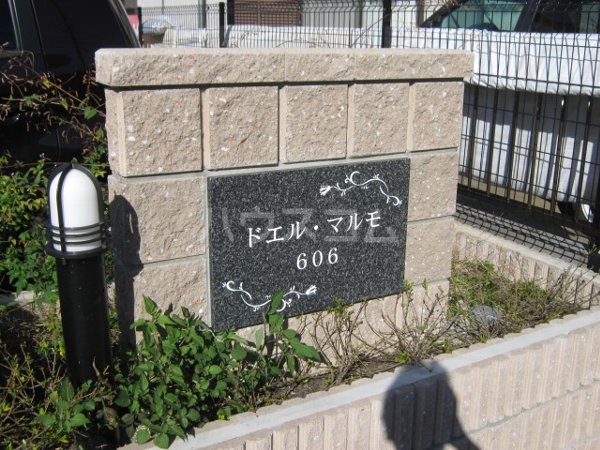 23/30 エントランス