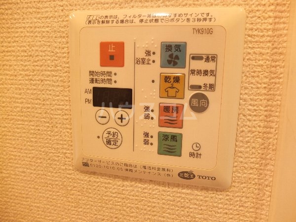 24/30 その他画像