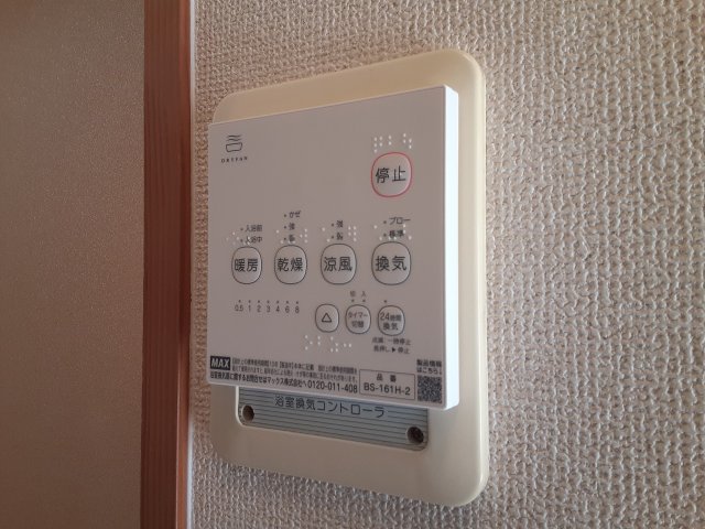 16/30 設備