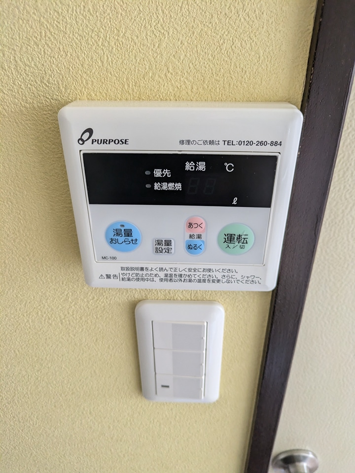 13/26 設備