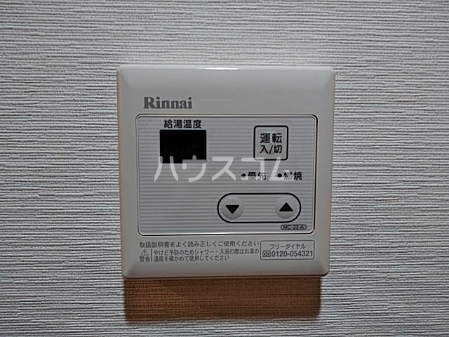 14/23 設備