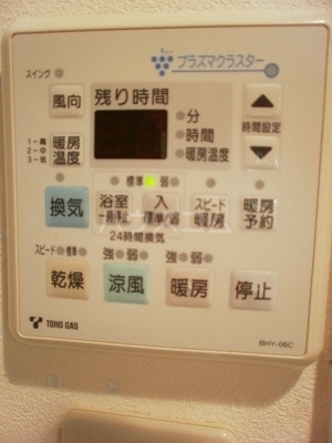 16/30 設備