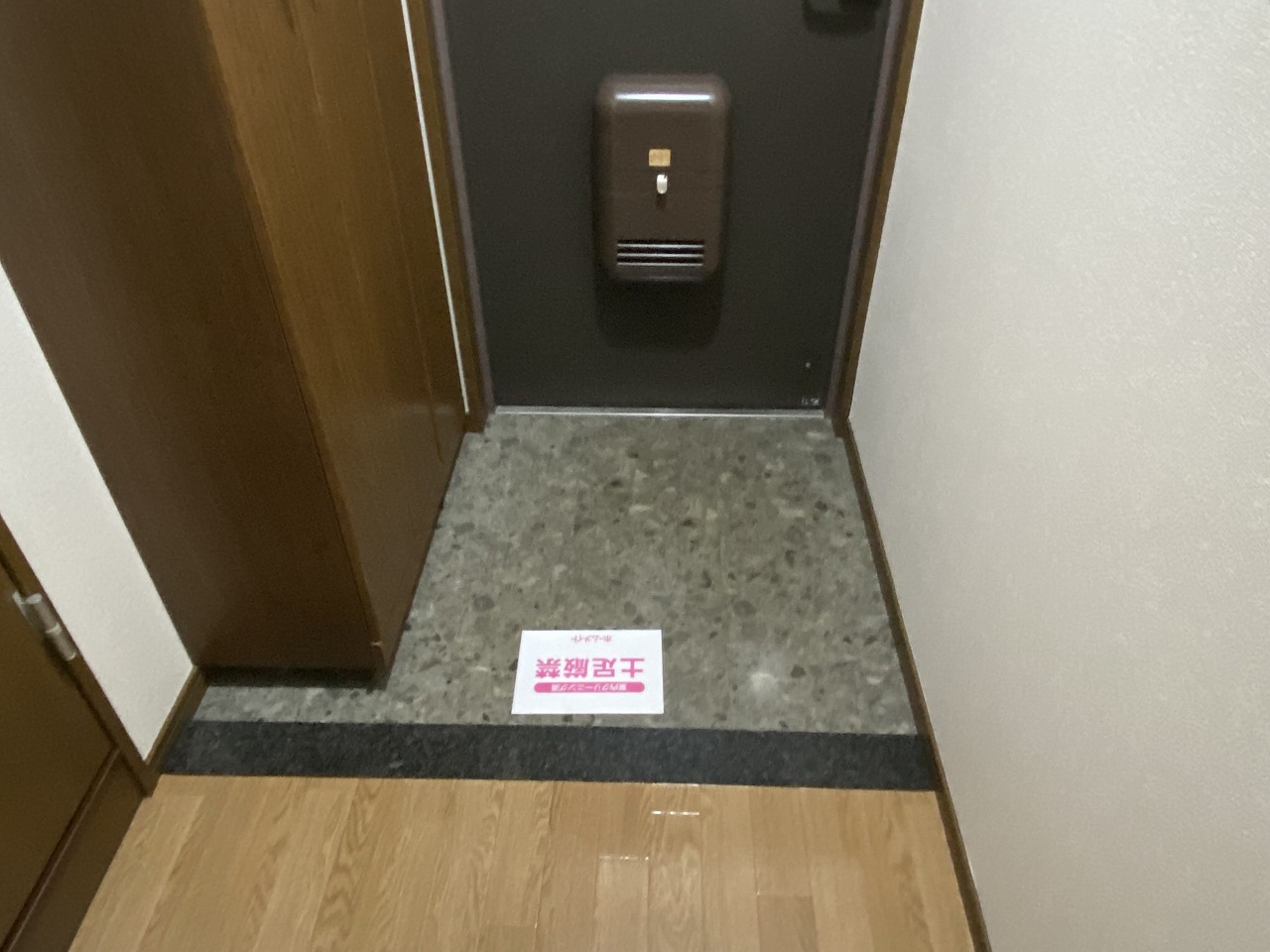 9/30 玄関