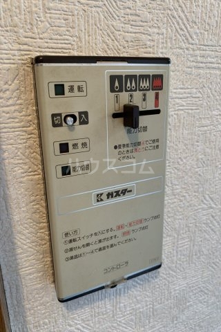 15/26 設備