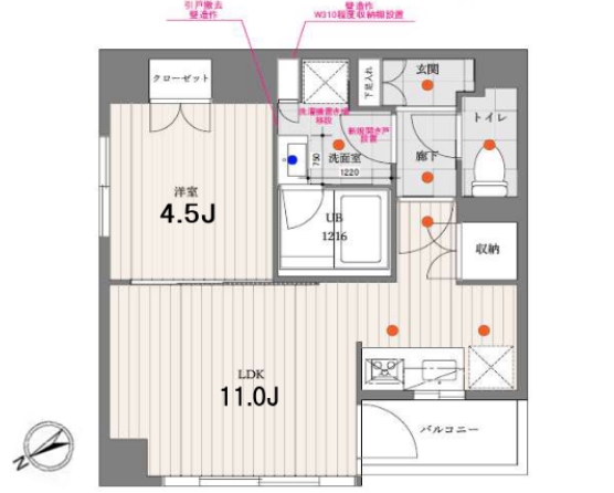 間取
