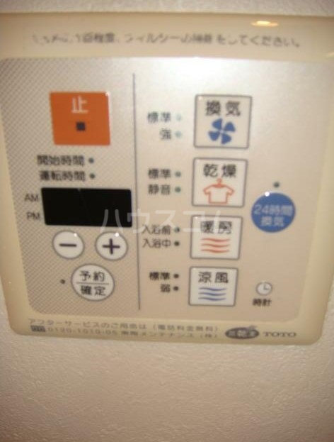 14/25 設備