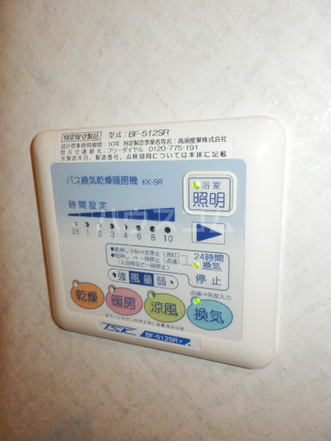 17/30 設備