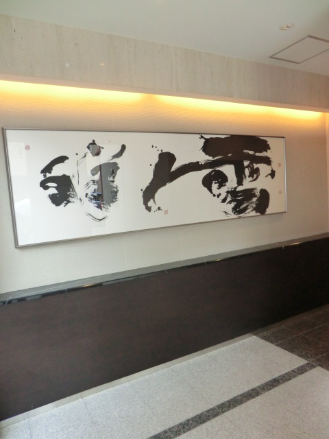 3/9 エントランス