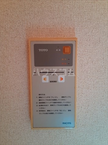 13/28 設備