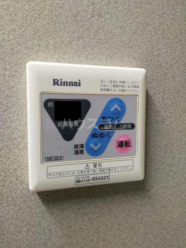 19/29 その他画像