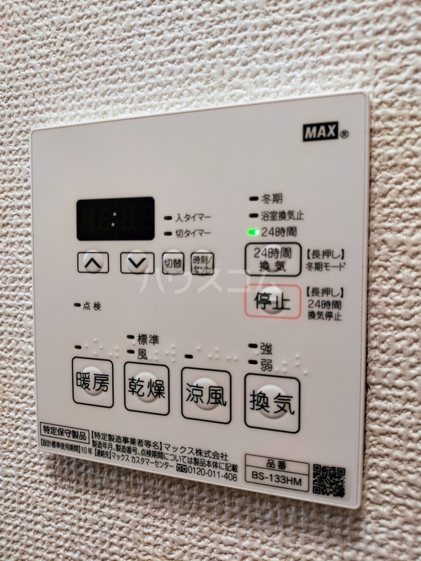 16/29 設備