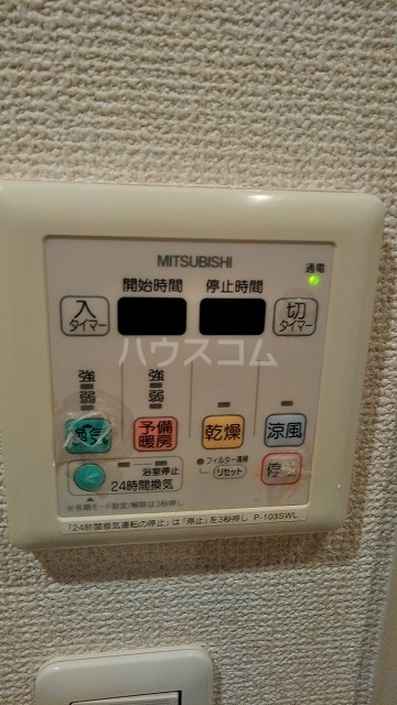 20/30 設備