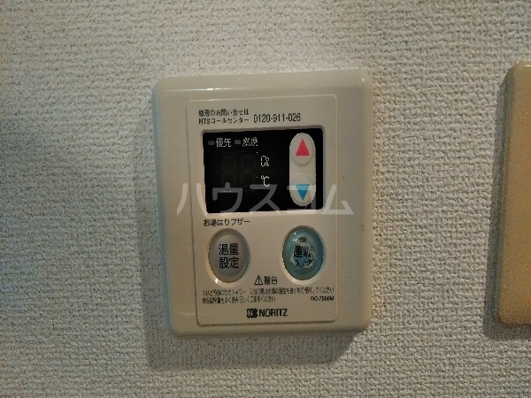 9/24 設備