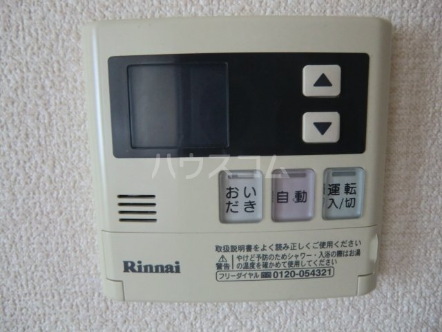 13/21 設備
