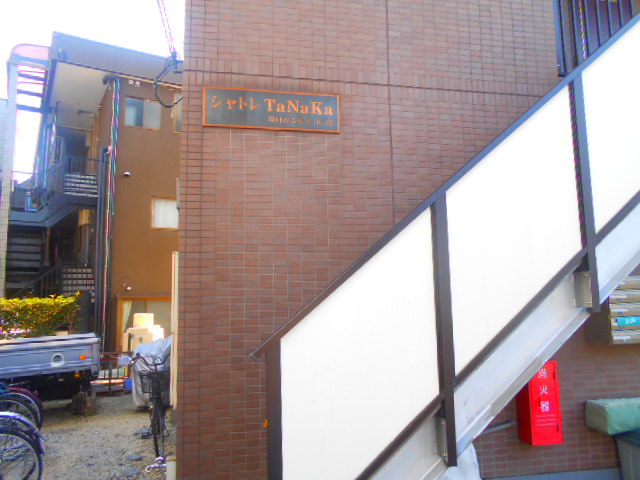 21/30 エントランス