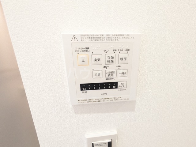18/30 設備