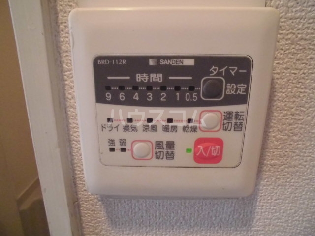 15/30 設備