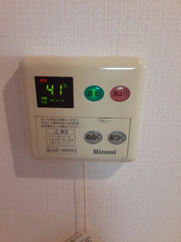 20/30 設備
