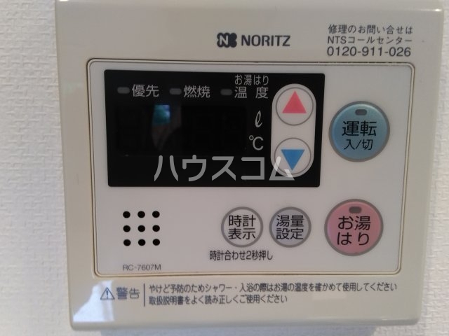 14/30 設備