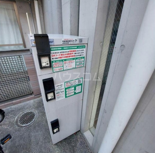 その他画像