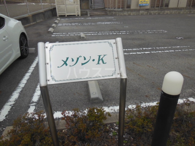3/10 周辺