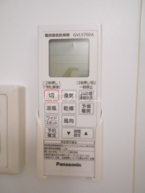 19/30 設備