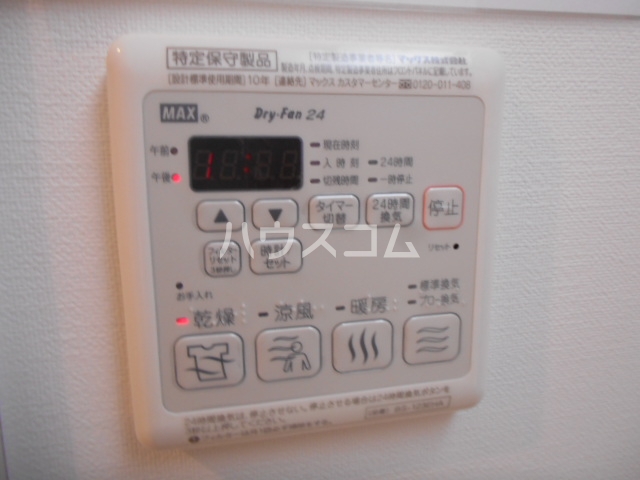 11/27 設備