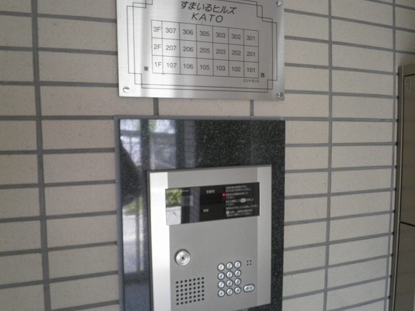 19/30 エントランス