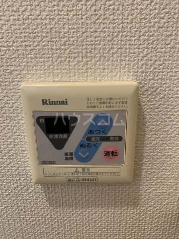 15/26 設備