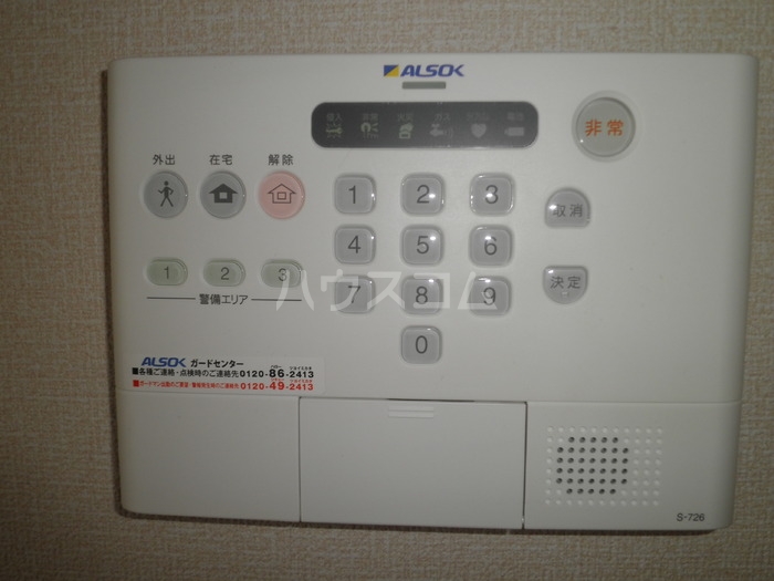 12/21 その他画像