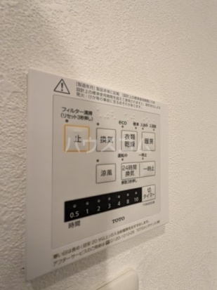 16/30 設備