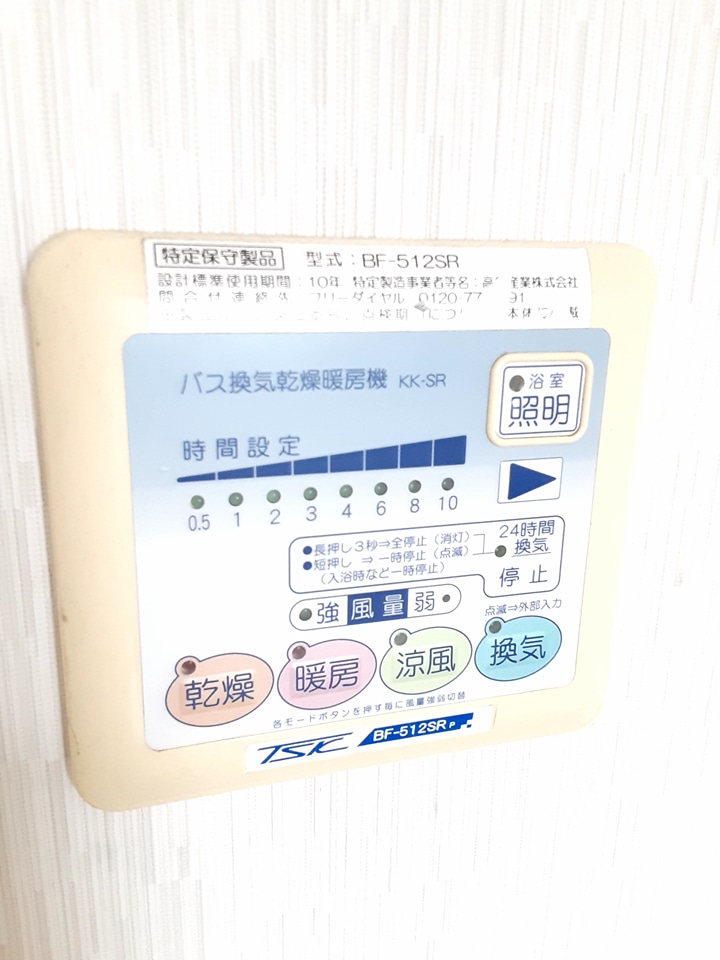 18/30 設備