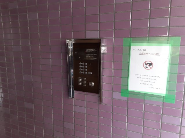 16/30 その他画像