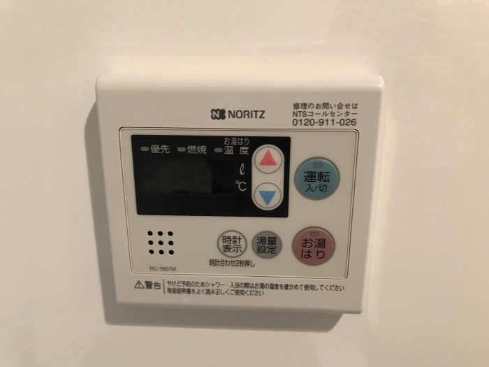 11/23 設備