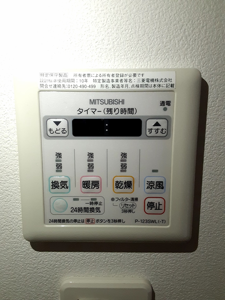 14/29 設備