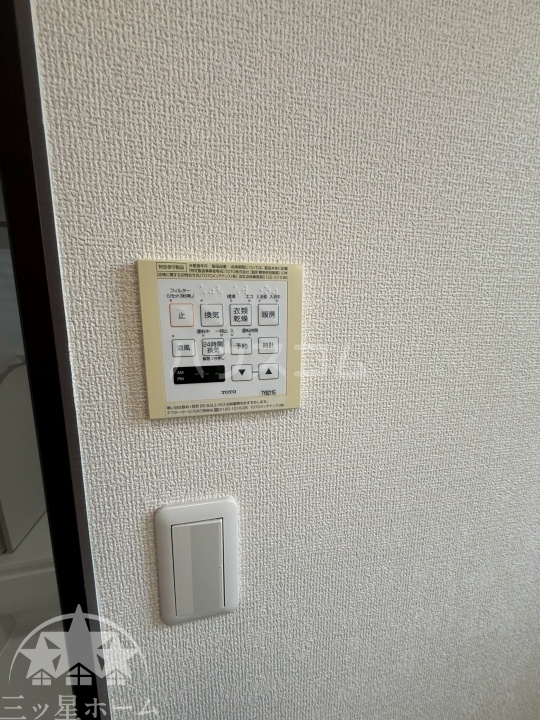 13/20 設備